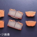 S-Tune Brake Pads