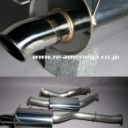 RX7 FD3S Exhaust